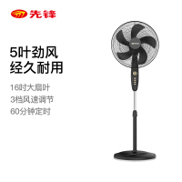 先锋五叶机械落地扇 FS40-21B