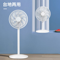 先锋落地扇 FS30-23A