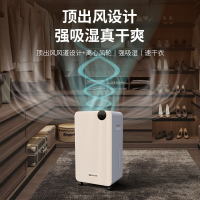 先锋衣柜除湿机 CFS12B-25AZ