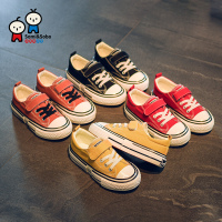童鞋2020春季新款儿童帆布鞋韩版潮男童鞋子女童球鞋百搭板鞋布鞋