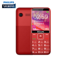 飞利浦 PHILIPS E258C 炫酷红 直板按键 电信2G（电信单卡版） 老人手机 老年功能手机