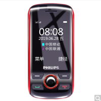 飞利浦（PHILIPS） E520 大屏超长待机 滑盖老人手机 移动联通 双卡双待 学生老年备用功能手机
