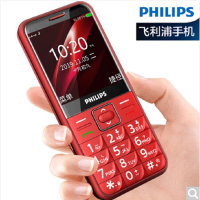 飞利浦（PHILIPS）E209 老人手机 移动/联通 按键直板 老年机大字大声学生备用功能机 红色