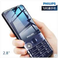飞利浦（PHILIPS） E319手机 大屏超长待机 直板按键 移动联通 老人手机 双卡双待 学生机 蓝色