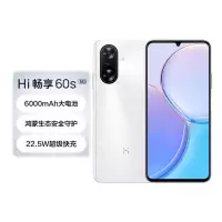 WIKO Hi畅享60s 5G手机 8GB+128GB 雪域白 华为智选 鸿蒙生态手机