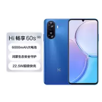WIKO Hi畅享60s 5G手机 8GB+256GB 星河蓝 华为智选 鸿蒙生态手机