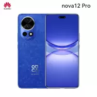 华为nova12 Pro 256GB 12号色 双向北斗卫星消息 100W快充 120Hz刷新率 前置6000万超广角拍照 华为手机