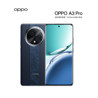 OPPO A3 Pro 8GB+256GB 远山蓝 耐用战神 满级防水 360°抗摔 四年耐用大电池 AI手机学生手机