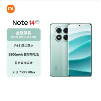 小米Redmi Note14 Pro 幻影青 12GB+256GB 天玑7300-Ultra 5芯 45W快速充电 5500mAh电池 IP68防尘防水手机