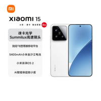小米15 白色 16GB+1TB 骁龙8至尊 5G芯 专业徕卡三摄影像 90W小米澎湃快充 新一代小米旗舰