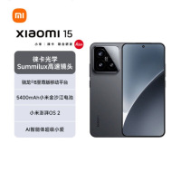 小米15 黑色 16GB+1TB 骁龙8至尊 5G芯 专业徕卡三摄影像 90W小米澎湃快充 新一代小米旗舰