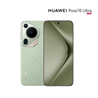 华为Pura 70 Ultra 香颂绿 12GB+512GB 超聚光伸缩摄像头影像系统 100W超级快充 昆仑玻璃 120Hz刷新率 智能手机