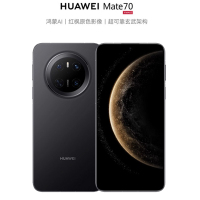 HUAWEI/华为 Mate 70 12GB+1TB 曜石黑 鸿蒙AI 红枫原色影像 可靠玄武架构华为鸿蒙智能手机