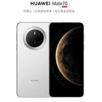 HUAWEI/华为 Mate 70 12GB+1TB 雪域白 鸿蒙AI 红枫原色影像 可靠玄武架构华为鸿蒙智能手机