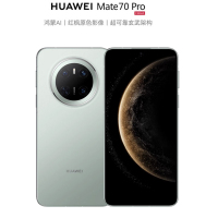 Mate70 Pro 12G+512GB 云杉绿 超清影像 潜望长焦镜头 100W快充 120Hz二代昆仑玻璃屏 支持卫星消息 防尘防水全网通手机