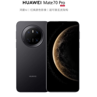 HUAWEI/华为 Mate70 Pro 12GB+1TB 曜石黑 超清影像 潜望长焦镜头 100W快充 120Hz二代昆仑玻璃屏 支持卫星消息 防尘防水全网通手机