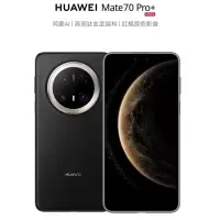 HUAWEI/华为 Mate70 Pro+ 墨韵黑 16GB+512GB 超清影像 5700毫安电池 100W快充 120Hz二代昆仑玻璃屏 支持卫星通话 防尘防水全网通手机