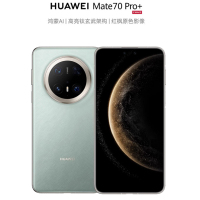 华为Mate70 Pro+ 飞天青 16GB+1TB 超清影像 5700毫安电池 100W快充 120Hz二代昆仑玻璃屏 支持卫星通话 防尘防水全网通手机