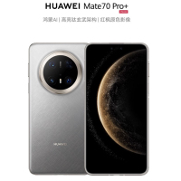 华为Mate70 Pro+ 金丝银锦 16GB+1TB 超清影像 5700毫安电池 100W快充 120Hz二代昆仑玻璃屏 支持卫星通话 防尘防水全网通手机