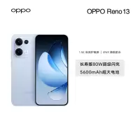 OPPO Reno13 16GB+1TB 星河蓝 超美小直屏 AI高清实况照片 IP69满级防水 双芯抢网 拍照手机