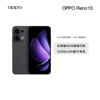 OPPO Reno13 午夜黑 12GB+256GB 超美小直屏 AI高清实况照片 IP69满级防水 双芯抢网 拍照手机