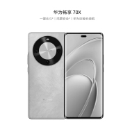 华为 畅享70X 512GB 湖光青 支持卫星消息 5000W高清影像 6100毫安大电池 1.5K 120HZ 双曲护眼屏 40W快充手机