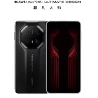 Mate70 RS 非凡大师 16GB+512GB 玄黑 超清影像 5700毫安电池 100W快充 昆仑玻璃屏 支持卫星通话 防尘防水全网通手机