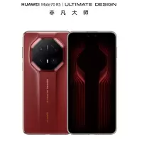 Mate70 RS 非凡大师 16GB+512GB 瑞红 超清影像 5700毫安电池 100W快充 昆仑玻璃屏 支持卫星通话 防尘防水全网通手机