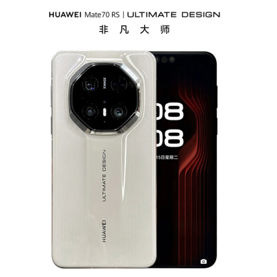 HUAWEI/华为 Mate70 RS 非凡大师 16GB+512GB 皓白 超清影像 5700毫安电池 100W快充 昆仑玻璃屏 支持卫星通话 防尘防水全网通手机
