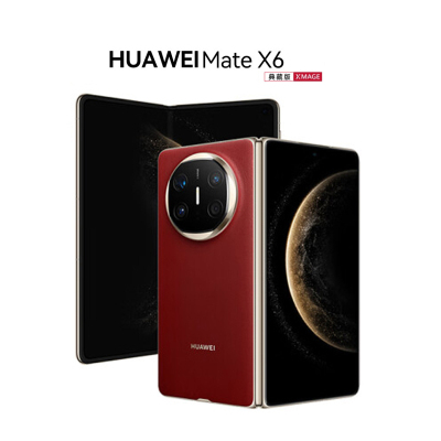 华为/HUAWEI Mate X6 典藏版 16GB+1TB 寰宇红 分布式玄武架构 鸿蒙大屏AI 红枫原色影像折叠屏手机