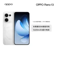 OPPO Reno13 16GB+256GB 心动白 超美小直屏 AI高清实况照片 IP69满级防水 双芯抢网 拍照手机