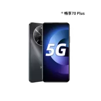 WIKO Hi 畅享70 Plus 曜金黑 12GB+256GB 5G鸿蒙系统 6100mAh电池 40W超级快充 5000万超清影像 智能手机