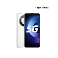 WIKO Hi 畅享70 Plus 雪域白 12GB+512GB 5G鸿蒙系统 6100mAh电池 40W超级快充 5000万超清影像 智能手机