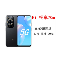 WIKO Hi 畅享70m 曜金黑 8GB+256GB 5G鸿蒙系统 5000mAh电池 1300万影像 智能手机