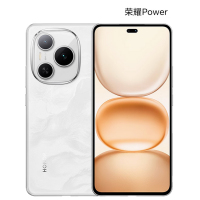 荣耀Power 雪原白 12GB+256GB 第三代骁龙7芯 5G 8000毫安青海湖电池 66W快充 拍照5G手机
