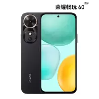 荣耀畅玩60 墨岩黑 6GB+128GB 5G手机 高清大屏大内存 6000mAh长续航 5G全网双卡手机