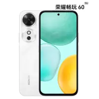 荣耀畅玩60 玉龙雪 6GB+128GB 5G手机 高清大屏大内存 6000mAh长续航 5G全网双卡手机