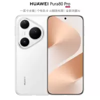 华为/HUAWEI Pura80 Pro 12GB+512GB 釉白 5700mAh电池 100W快充 AI辅助构图 鸿蒙智能手机