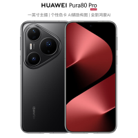 华为/HUAWEI Pura80 Pro 12GB+1TB 釉黑 5700mAh电池 100W快充 AI辅助构图 鸿蒙智能手机