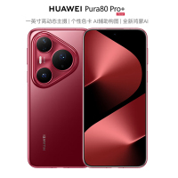 华为Pura 80 Pro+ 16GB+1TB 釉红 5700mAh电池 100W快充 一英寸高动态主摄 AI辅助构图 鸿蒙手机
