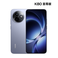 小米 Redmi 红米K80至尊版 16GB+1TB 冰锋蓝 天玑9400+ 7410mAh大电池 游戏电竞红米5G手机