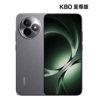 小米 Redmi 红米K80至尊版 16GB+256GB 砂岩灰 天玑9400+ 7410mAh大电池 游戏电竞红米5G手机