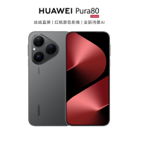 华为/HUAWEI Pura 80 12GB+256GB 丝绒黑 5600mAh电池 66W快充 直屏 红枫原色影像 鸿蒙AI智能手机