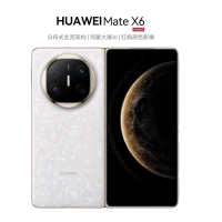 华为/HUAWEI Mate X6 12GB+512GB 星云白 分布式玄武架构 鸿蒙大屏AI 红枫原色影像折叠屏手机