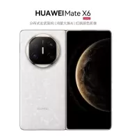 华为/HUAWEI Mate X6 12GB+512GB 星云白 分布式玄武架构 鸿蒙大屏AI 红枫原色影像折叠屏手机