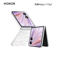 荣耀Magic V Flip2 12GB+256GB 月影白 小折叠屏 第三代骁龙8 5500mAh青海湖电池 拍照 5G手机