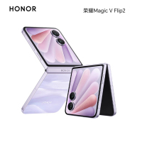 荣耀Magic V Flip2 12GB+512GB 晨曦紫 小折叠屏 第三代骁龙8 5500mAh青海湖电池 拍照 5G手机