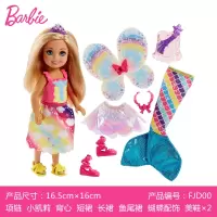 小凯莉树屋衣服女孩娃娃玩具套装公主过家家儿童大礼盒 [19年新款]小凯莉游乐园FTF9 [19年新款]小凯莉时尚搭配套装