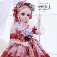 60CM厘米超大单个大号婚纱女孩玩具公主洋娃娃套装大礼盒生 卡索公主 60厘米音乐版4套礼服+B+艺术展示架+精美大礼品