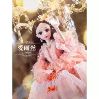 眨眼60cm超大号洋娃娃套装女孩生日爱莎公主大礼盒女 珍藏版-爱丽丝 眨眼+智能对话+遥控:60cm5套衣服+化妆盒+②